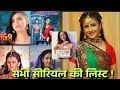 Prpti Shukla All Tv Show Siriyal PTI Barchari And Janni Ai Ki Kahani Dangal TV
