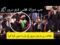 When Nadeem Sarwar Arrived During The Majlis Nadeem Sarwar Maulana Shahensha Hussain Majlis