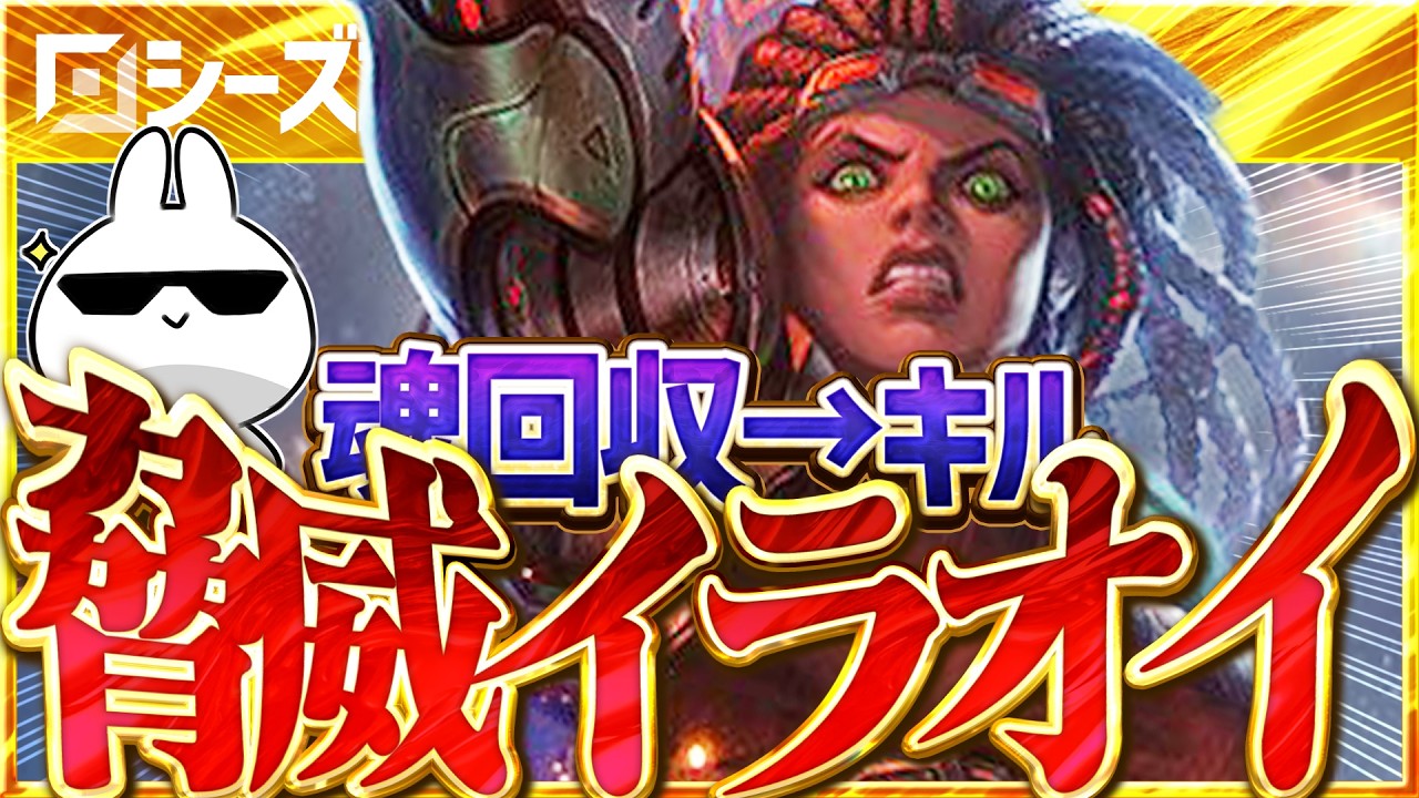 魂回収→0.1秒で敵が消し飛ぶビックリ10割ダメージの脅威イラオイTOP [League of Legends]