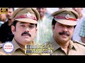 Balram Vs Tharadas Scenes Did Someone Eliminate Mammootty S Sole Proof In The Case Mammootty