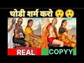 Deool Band 2 Trailer Launch Pravin Tarde Snehal Tarde देऊळ बंद २ साऊथ की