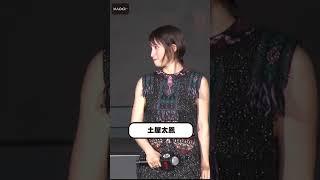 山崎賢人、土屋太鳳に「振られた感じ」　「今際の国のアリス」シーズン2配信記念イベント【MAiDiGi TV】