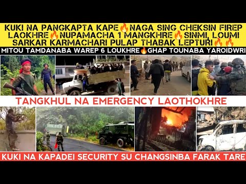 Kuki na nongmei pangkapta kape🔥Naga sing cheksin firep laokhre🔥Napamacha 1 mangkhre🔥Thabak lepturi.