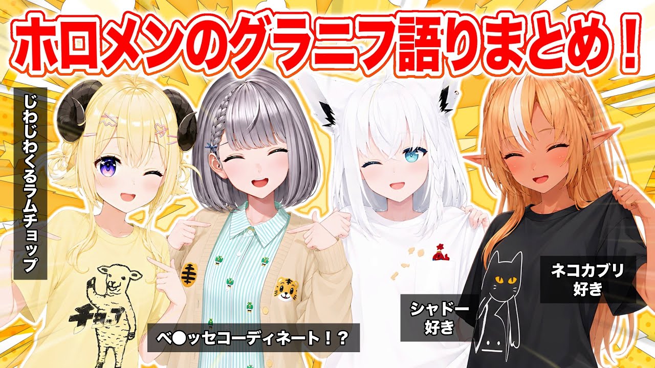 YouTubeサムネイル