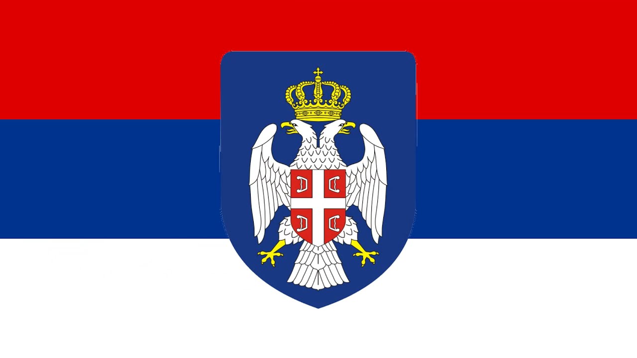 Serbian Flag Animation