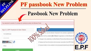 PF Passbook new Error Problem is Show 100%Sloved Now details in Tamil @PFHelpline