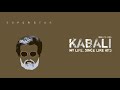 Kabali Ugra Trinetruda Rajini Rap Whatsapp Status Beatz King