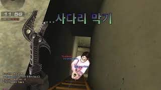 서든어택 재밌는 플레이(즐겜)극치 모음(급한 사람 3분4초부터 감상)