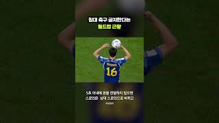일어나…｜크랩