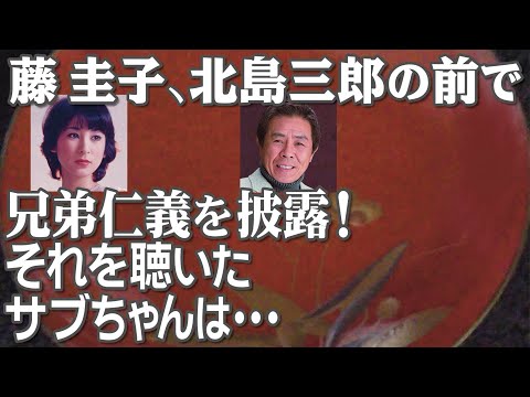 Gegege no Kitarou Yokohama Tasogare Hiroshi Itsuki