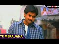 Kushi Movie Ye Mera Jaha Video Song Pawan Kalyan Bhoomika Shalimar Film Express