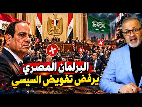 صدمة مدوية.. السر المخفي وراء انتفاضة النواب ضد القتال تحت قيادة أجنبية!