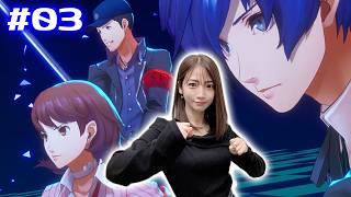 #03【P3R/ペルソナ3リロード】5月～中間試験　タルタロスでプチョヘンザ！ヘーイ！【※ネタバレ注意】
