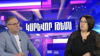 ՌԴ միգրացիոն կանոնները մարտից խստացվում են․ Տաթևիկ Բեժանյան
