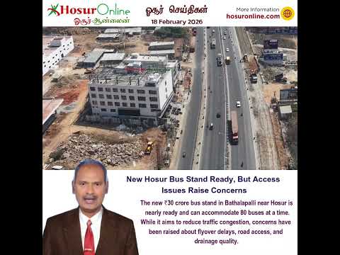 ₹30 Crore New Bus Stand Near Hosur Nearing Completion; Connectivity Concerns Raised