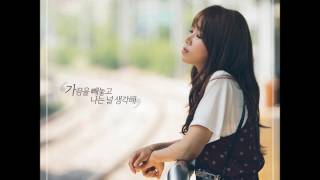 이시은 (Lee Si Eun) - 가끔을 빼놓고 나는 널 생각해 (Think About You)