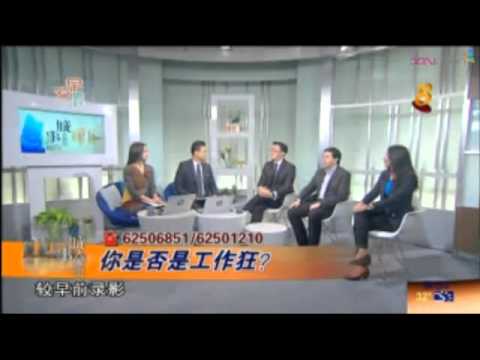 Are you a Work Maniac? Good Morning Singapore 24/10/2013