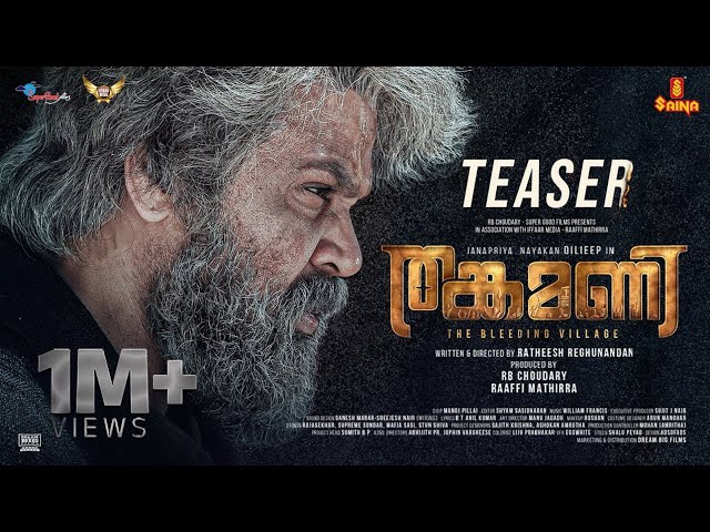 Thankamani | Teaser | Dileep | Ratheesh Reghunandan | Super Good Films | Saina Music | Iffaar Media