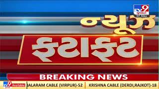Top News Stories From Gujarat | 07-05-2022 | TV9GujaratiNews