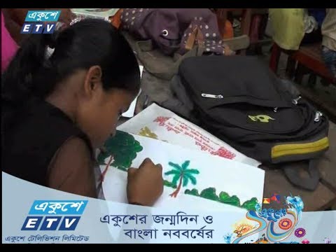 একুশে টেলিভিশনের বর্ষপূর্তিতে নড়াইলে চলছে ৩ দিনের অনুষ্ঠান