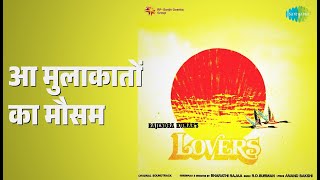 Download lagu आ मुलाकातों का मौसम | Lovers | Amit Kumar | Lata Mangeshkar Songs | Padmini Kolhapure mp3 Download lagu आ मुलाकातों का मौसम | Lovers | Amit Kumar | Lata Mangeshkar Songs | Padmini Kolhapure mp3