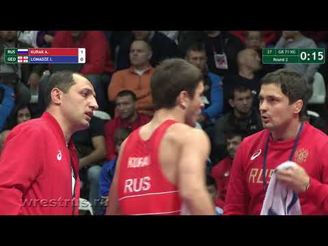 КЕН-2017. гр.б. 71 кг. Адам Курак (Россия) - Юрий Ломадзе (Грузия)