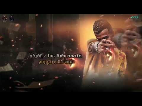 عصام صاصا ماما عطيالك مصروف هل تعلم أن المصلحه جمعت أفواه طول مفلوسك ساكنه جيوبك على راسك تاج