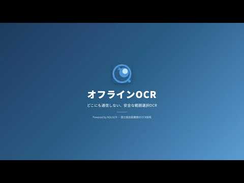 アイテムの動画サムネイル