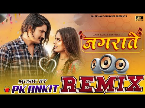 Jagrate Dj Remix | Amit Saini Rohtakiya | Jagrate Amit Saini Rohtakiya Song| Reel Story| #reelstory