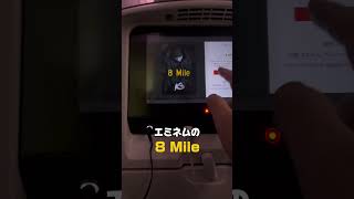 映画を見ながらカナダへ！ #ワールドカップ #エアカナダ #サッカー日本代表 #映画レビュー