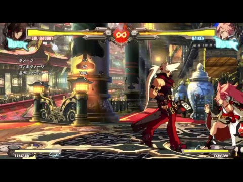 GGXrd REV 2 GCC Lobby