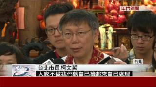 [討論] 北市舊兒童樂園 蔣萬安市長有機會重啟嗎?