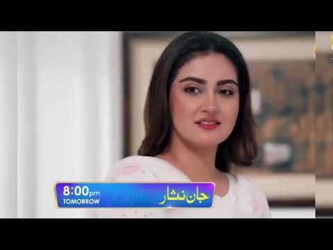 Jaan Nisar Ep 13 - [Eng Sub] - Digitally Presented by Happilac Paints - 7th June 2024