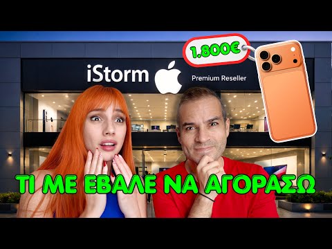 Λέω σε ΟΛΑ ΝΑΙ για 24 ώρες | Marianna Grfld