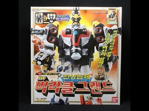 Goseiger - Gosei Ground