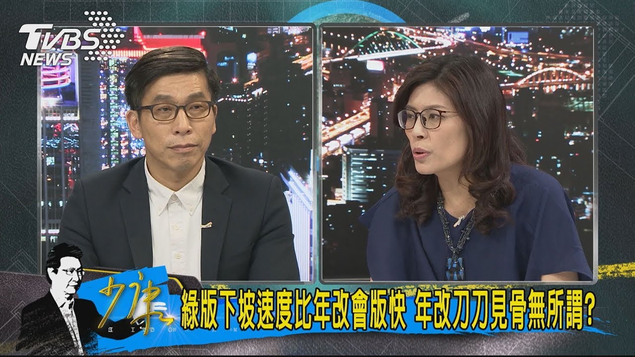 18趴2年歸零！　鄭麗文痛批「做給選民看」