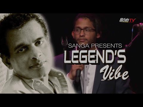 SANGA PRESENTS - LEGEND'S VIBE -WITH PAWAN MALLAWARACHCHI