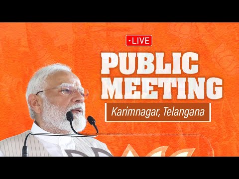 LIVE:PM Shri Narendra Modi addresses public meeting in Karimnagar, Telangana|Lok Sabha Election 2024