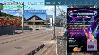 【LIVE】山形県村山市　東沢ばら公園通りのライブカメラ　LiveCamera on Rose Park Road live webcam
