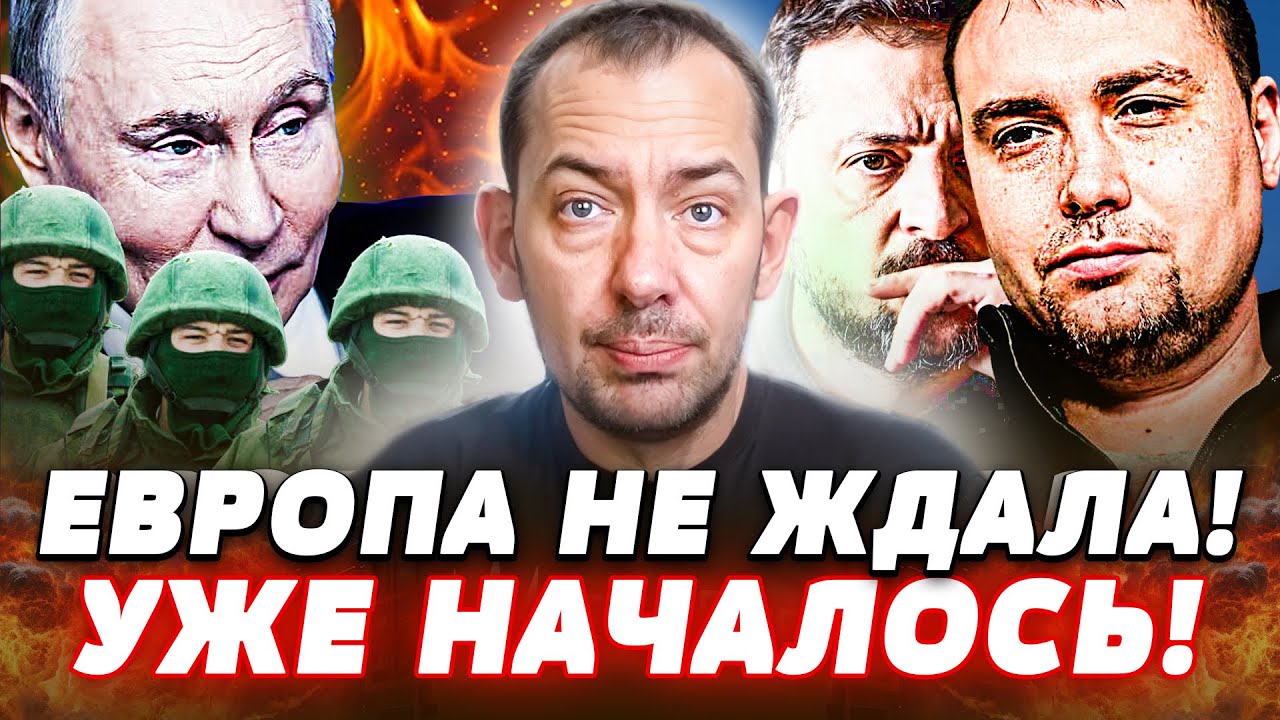 📢СРОЧНО! РОССИЮ ПРИЖАЛИ за ДЕРЗОСТЬ: ЭСТОНИЯ РЕЗКО ПОДОРВАЛАСЬ! УКРАИНА ГОТ