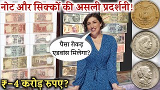 sell indian rare coins and note direct to real currency buyers in biggest old coin exhibition 2022