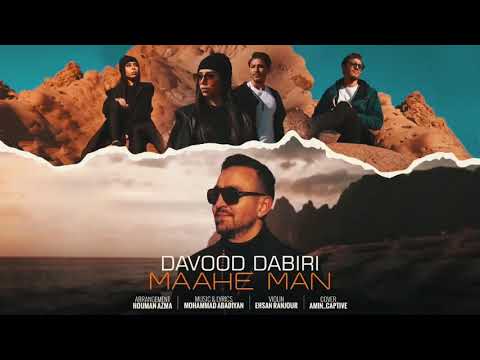 Davood Dabiri-Maahe Man