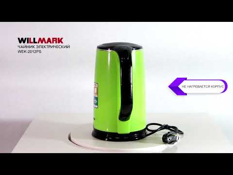Миниатюра изображения товара Электрочайник Willmark WEK-2012PS  (салатовый)