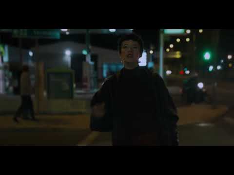 Menor que três (2024) | Trailer