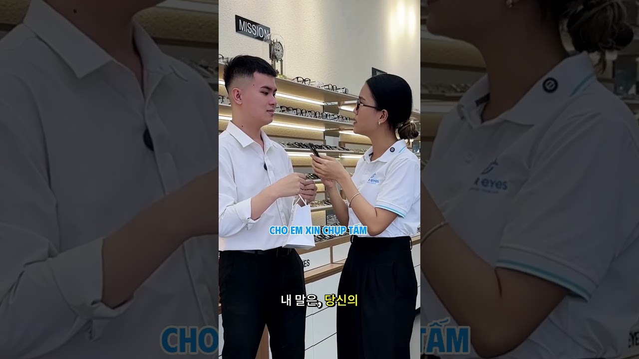 지금 너무 창피해요 ?? #유어아이즈 #다낭안경 #안경스토어 #매장썰 #웃긴상황 #공감유머 #다낭생활 #안경…
