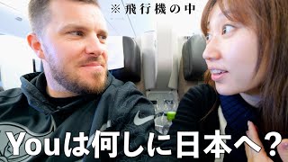 YOUは何しに日本へ？飛行機の中で日本を出るスイス人にインタビュー