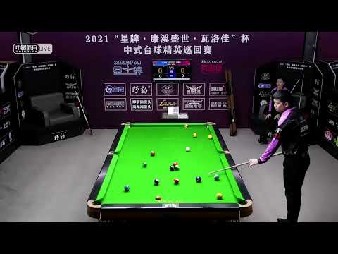 Meng Fanyu VS Wang Xiaotong - 2021 Chinese Pool Elite Tour   Grand Finals Qualifiers   Chaoyang Stat