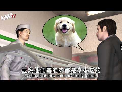 Dog meat? Chinatown butcher actually said duck meat!