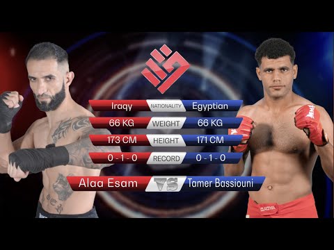 Tamer Bassiouni vs. Alaa Esam | FULL FIGHT | The Qage 001   #Qadya #Qage001 #mma #fight #fightnight