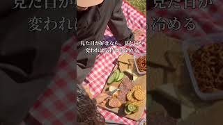 【必見】その恋、ニセモノかもよ？#shorts#恋愛#恋愛相談#婚活#カップル#彼氏#結婚